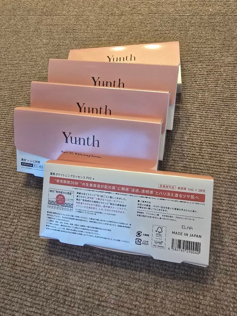 ユンス yunth ビタミンC