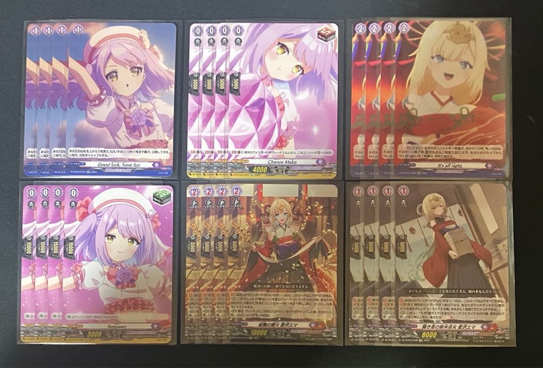 ヴァンガード ぶいすぽ 4コン 次元超躍