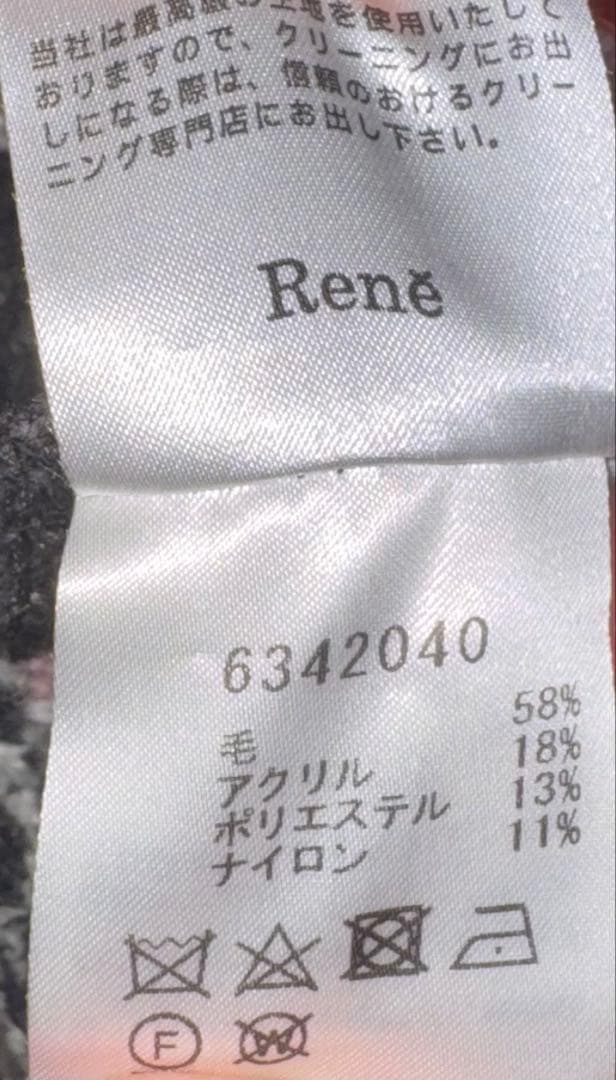 【Reneルネ】タグ付き定価77,000円ニットツイードワンピース38