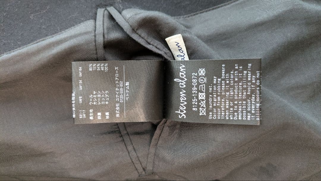 steven alan 黒 ステンカラーコート