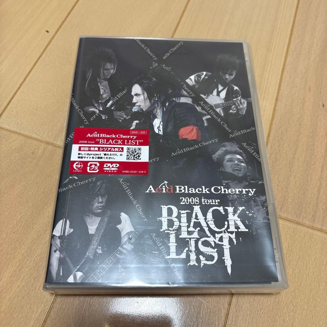 AcidBlackCherry DVD まとめ売り シリアル無し