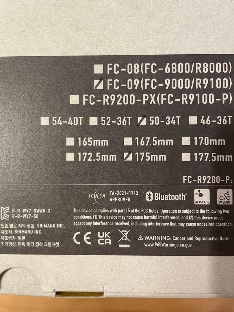 新品DURA-ACE クランクセット FC-09 50-34T 11速175mm