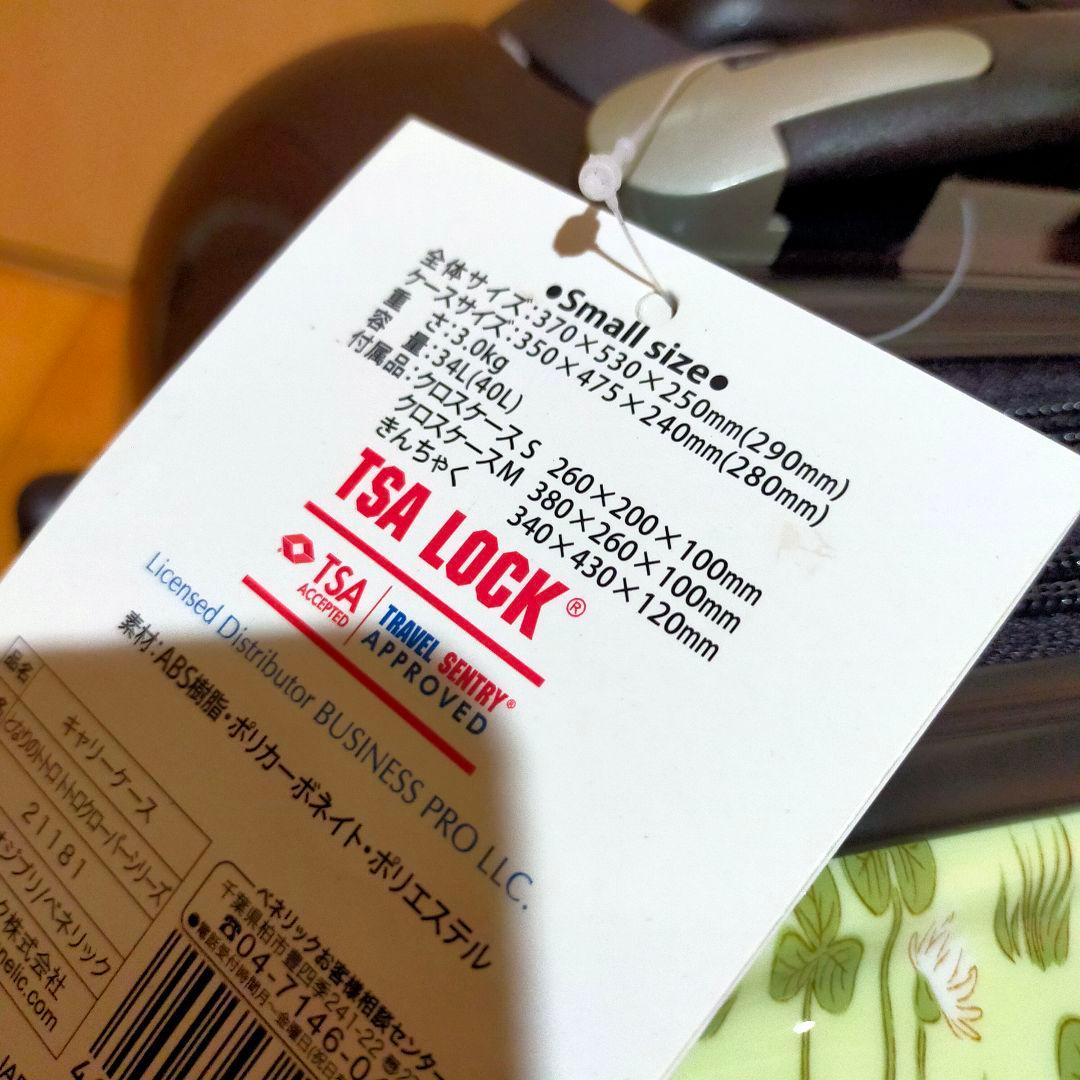 スタジオジブリ　となりのトトロ トトロクローバーシリーズ キャリーケースS