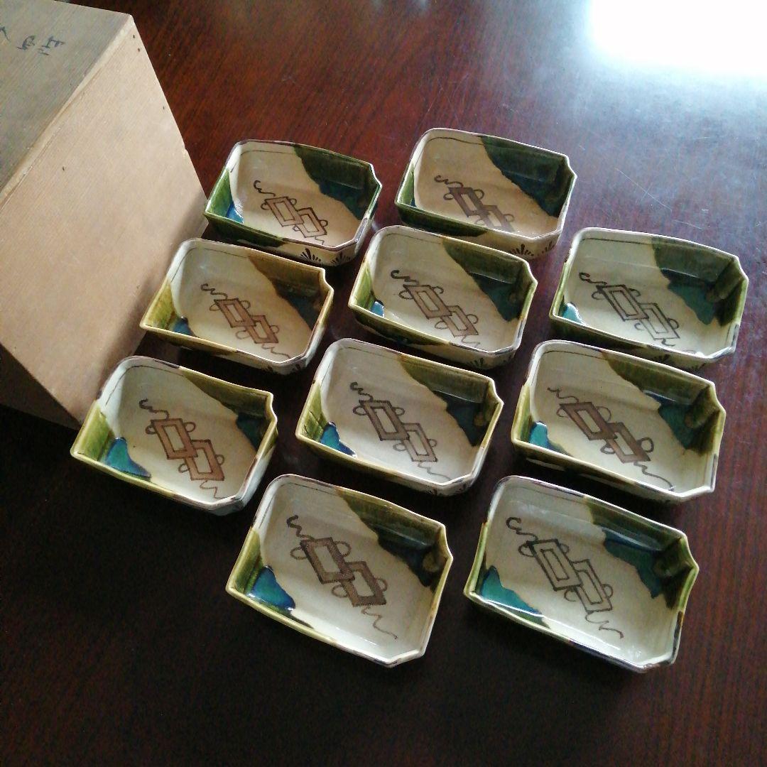 瀬戸焼　加藤丈助　織部四方向付　10客　13cm　大正～昭和初期