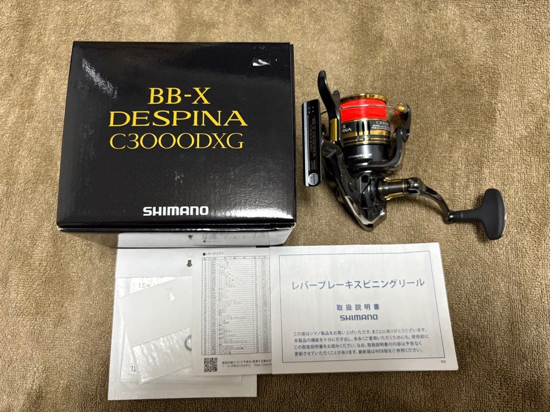 SHIMANO シマノ BB-X DESPINA C3000DXG