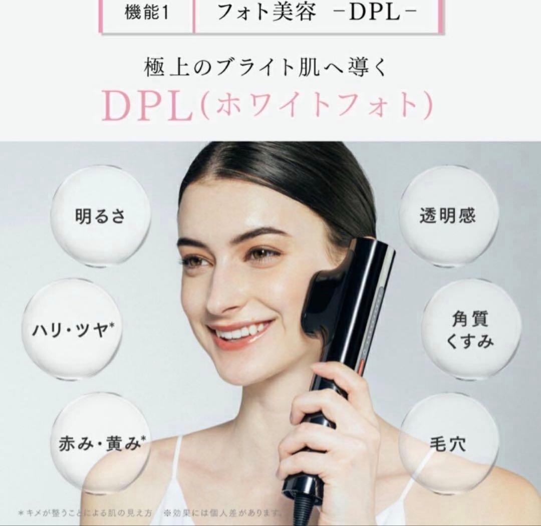 MYTREX MIRAY 脱毛器 光美容器 美顔器　マイトレックス　ミライ