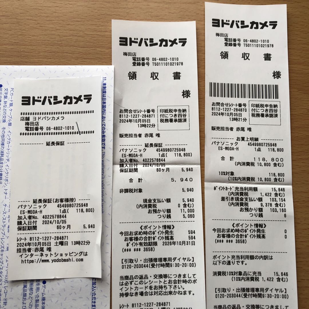 パナソニック 脱毛器 ES-WG0A-H