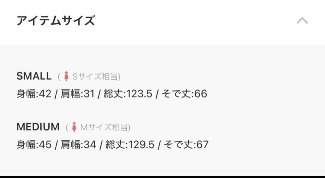 美品☆AMERI UND SWITCH SHIRRING DRESS