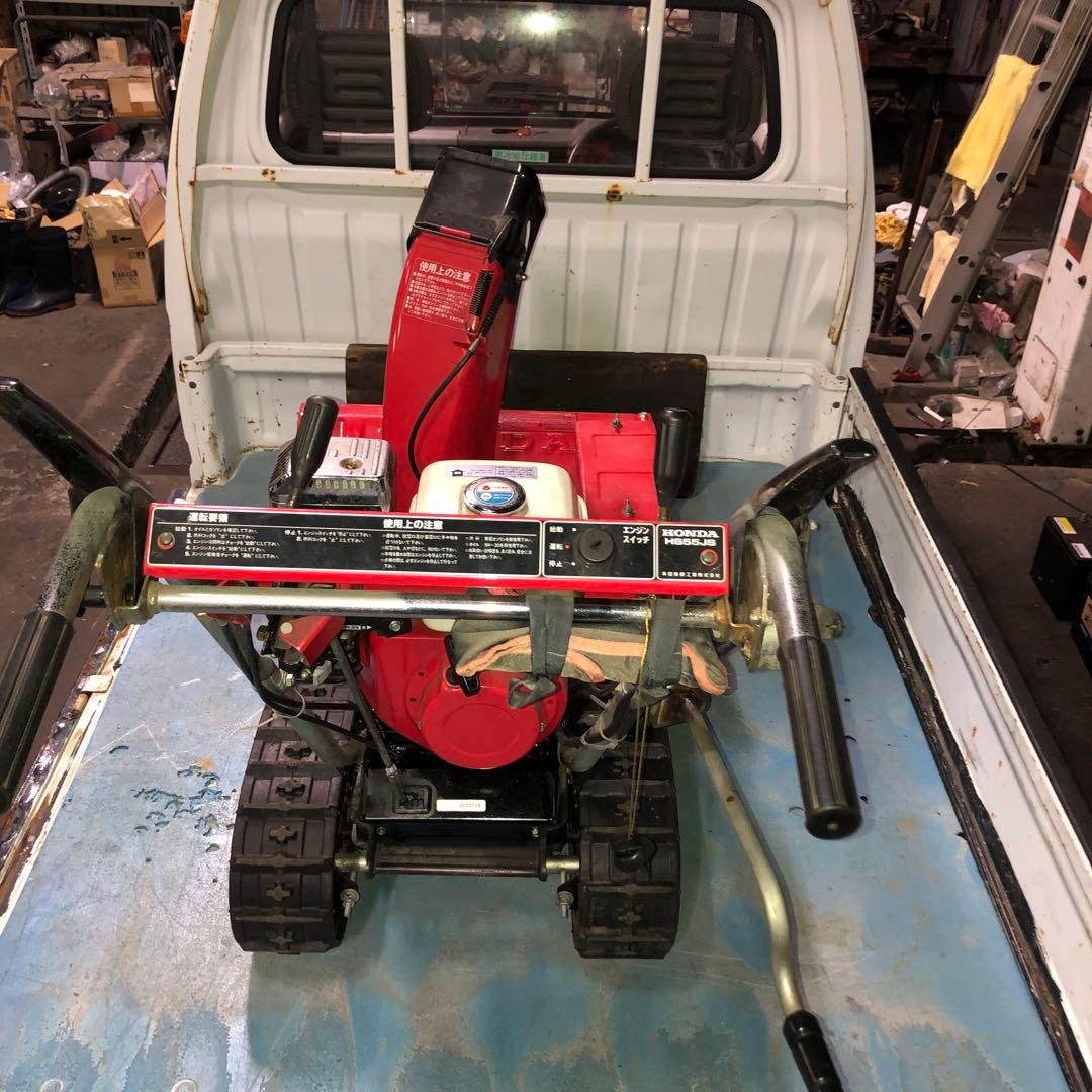 Honda HS558 除雪機