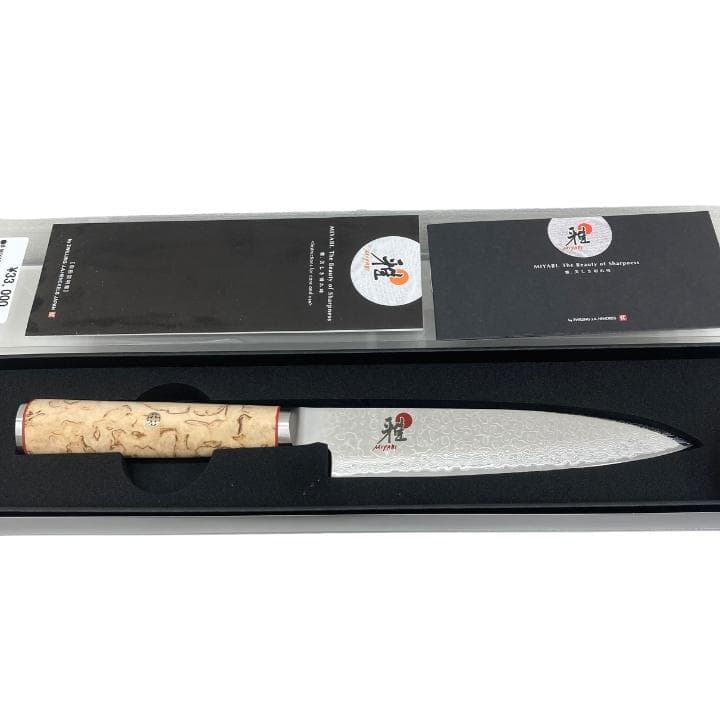 【N】ツヴィリング ZWILLING 雅 中刀 5000MCD 16cm 未使用