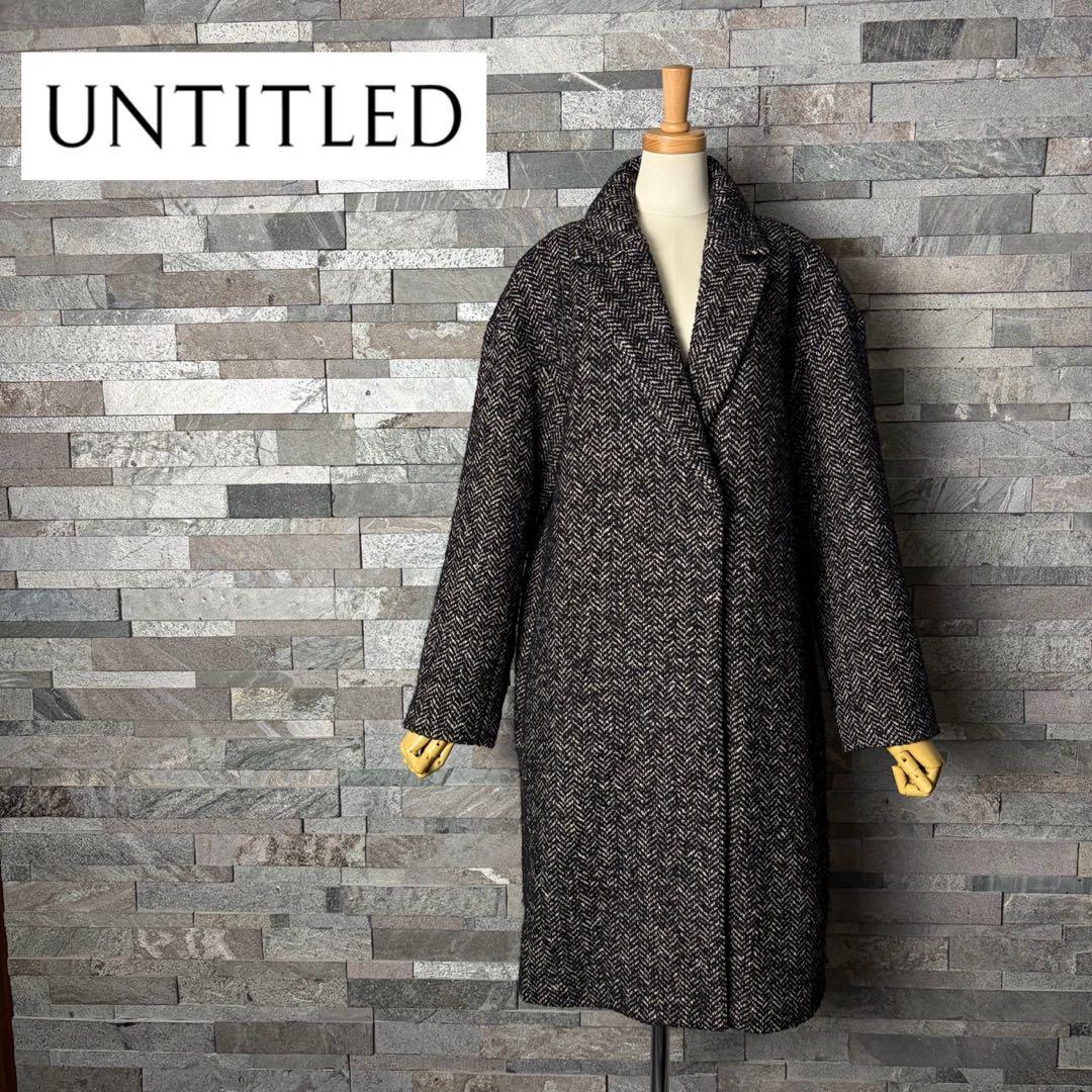 UNTITLED アンタイトル　ヘリンボーン　ウール　ツイード　チェスターコート