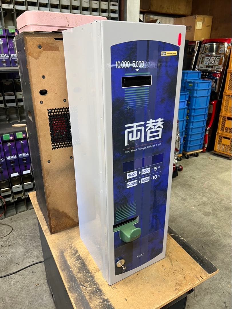 両替機　高額紙幣用　グローリーERD-20 本体　領収書OK