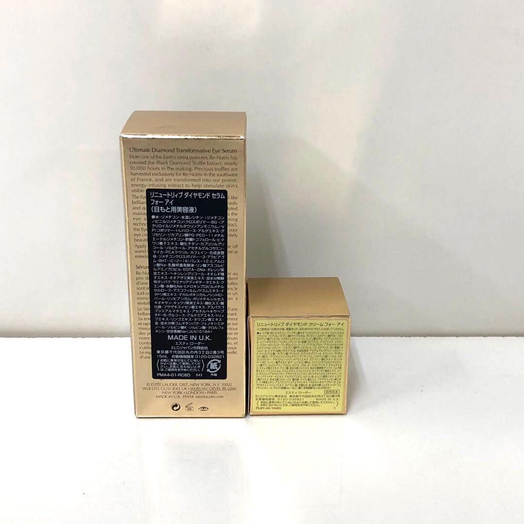 リニュートリィブ ダイヤモンドセラム フォーアイ　ダイヤモンドクリームフォーアイ