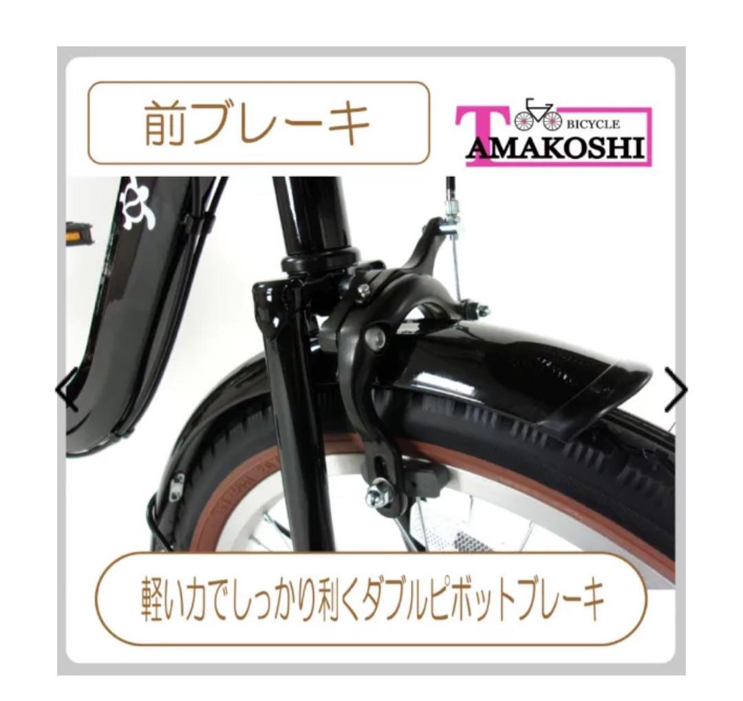 自転車 マハロママ203HD ブラック [内装3段 /20インチ]