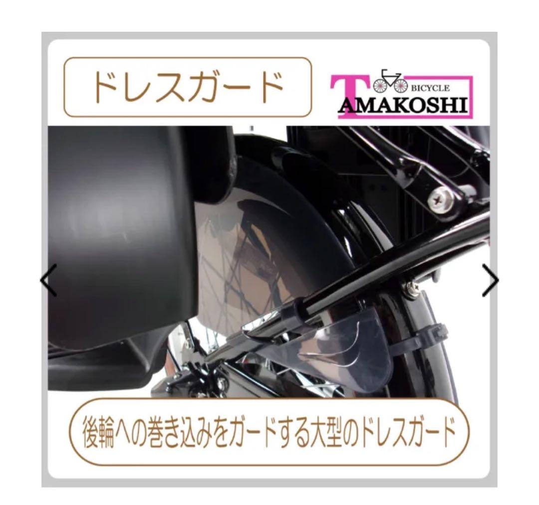 自転車 マハロママ203HD ブラック [内装3段 /20インチ]