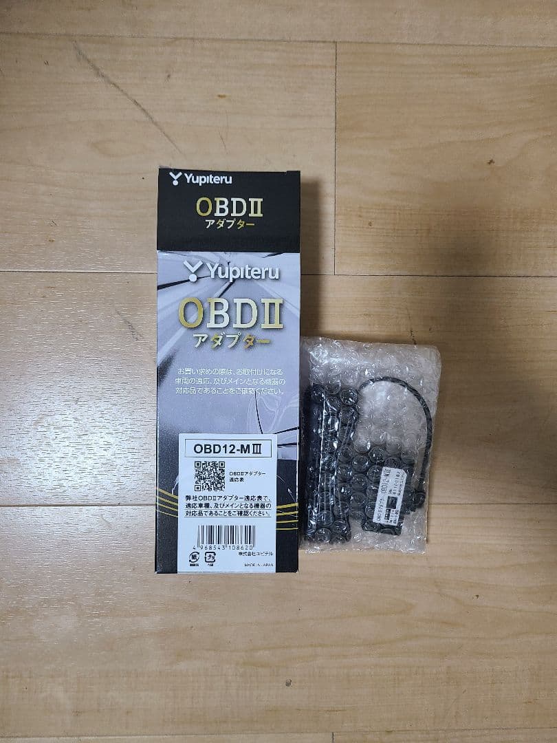 『新品未使用』 ユピテル LS1200L 本体 + OBDIIアダプター