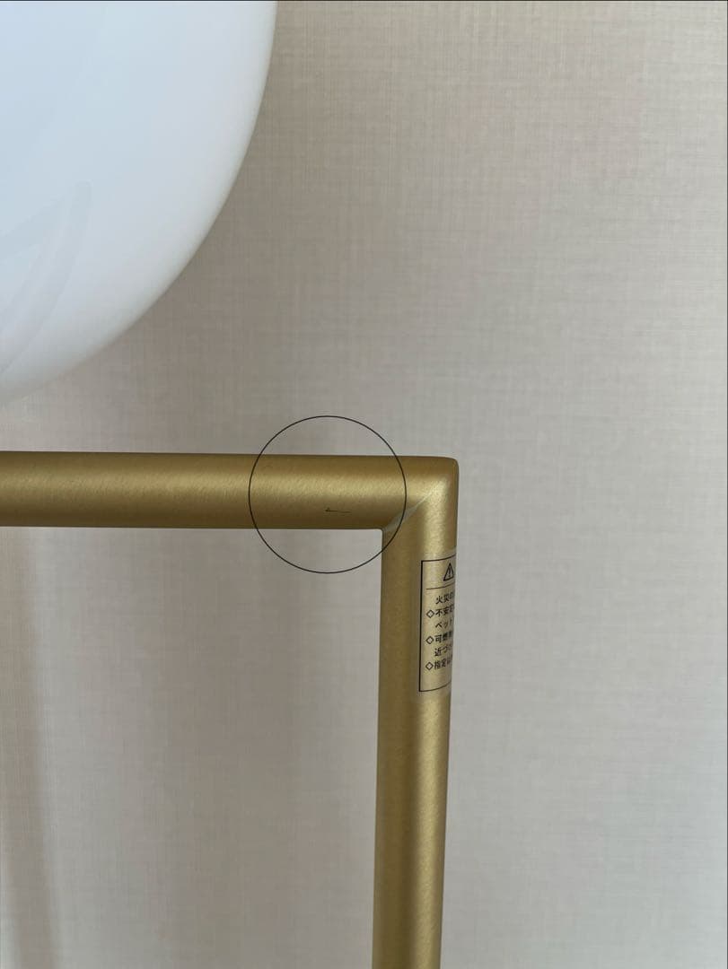 FLOS（フロス）ICライツ　F1ゴールド　2023年製