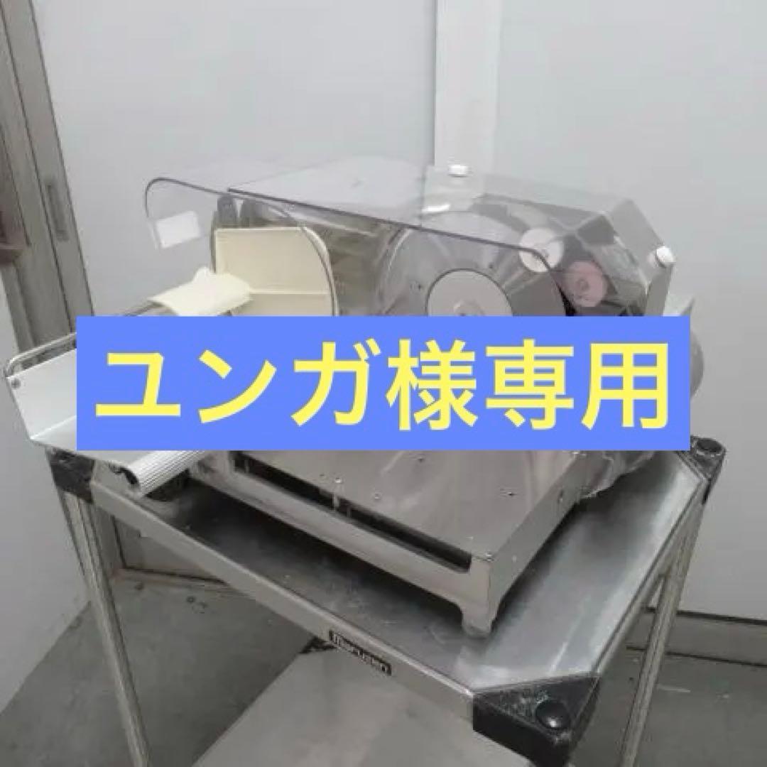 ALFA 70 電動スライサー ステンレス