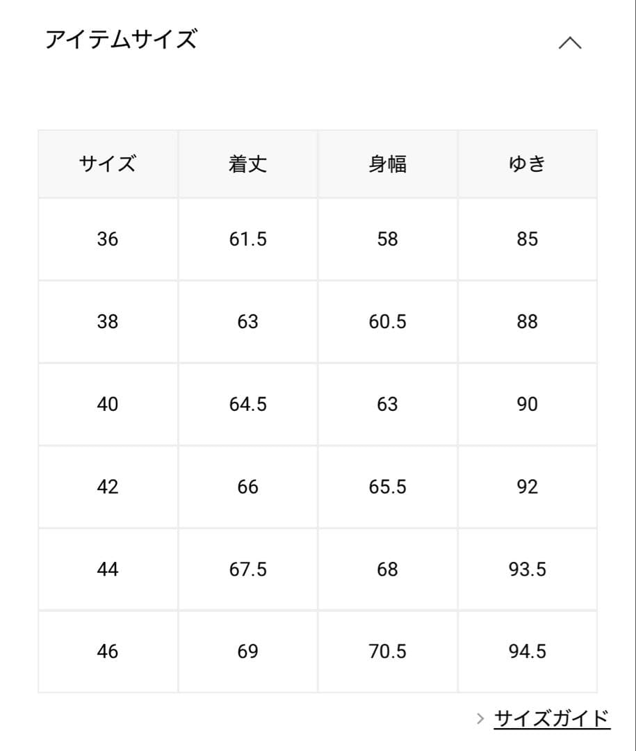 BARACUTA バラクータ SHIPS 別注50th ANNIV G9S