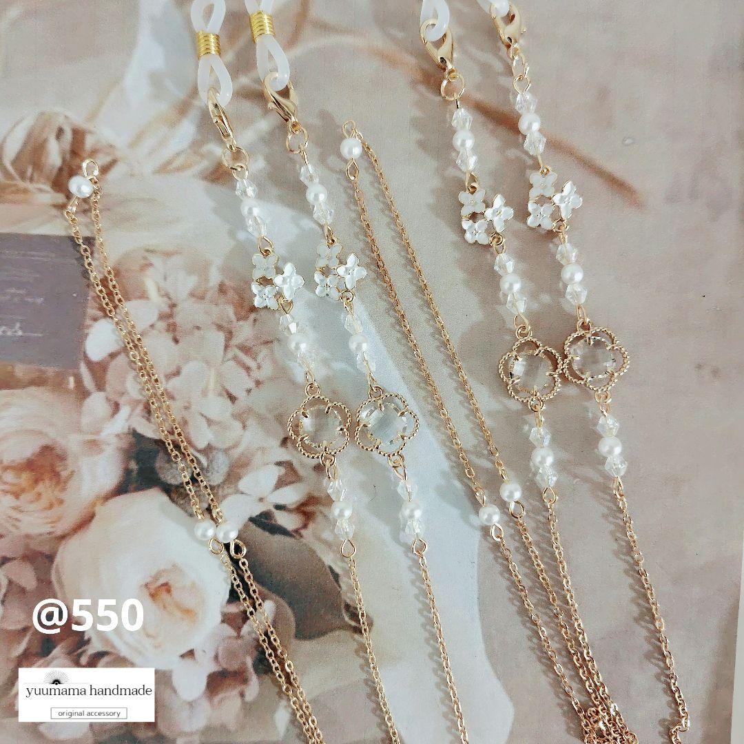 ◈さとこ 様◈　専用ページ