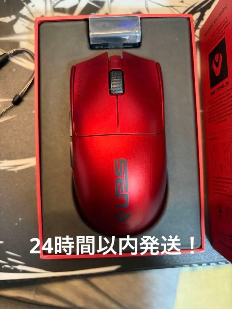 Razer Viper V3 Pro Sentinels Edition レッド