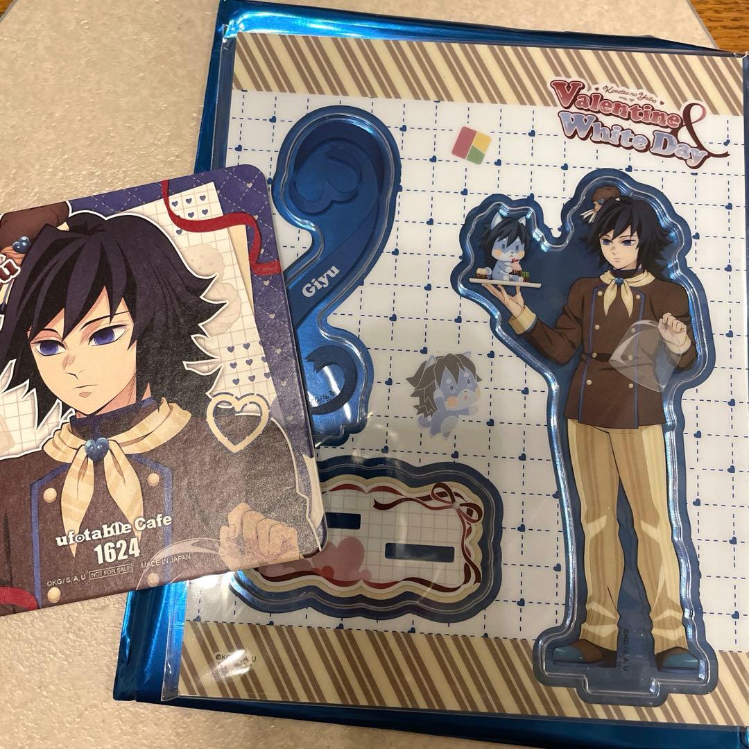 鬼滅の刃 バレンタイン 冨岡義勇 アクリルスタンド コースター