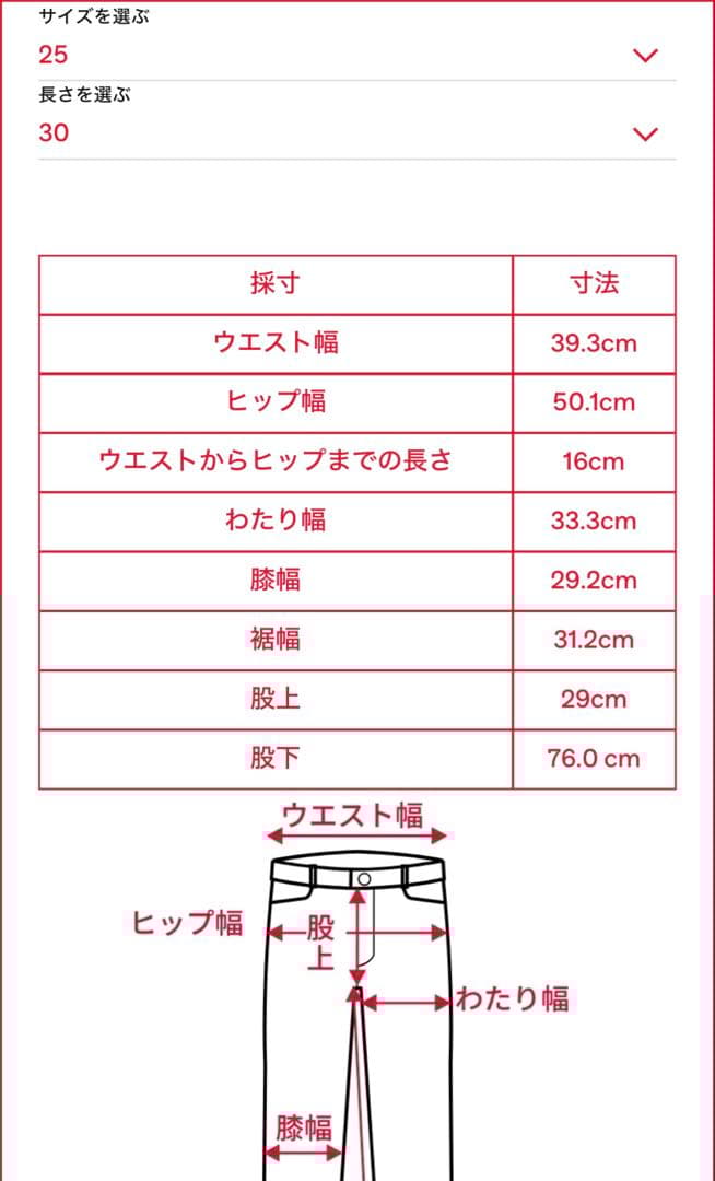 D-SIRE Relaxed Jeans 007f6 w25 神戸DIESEL