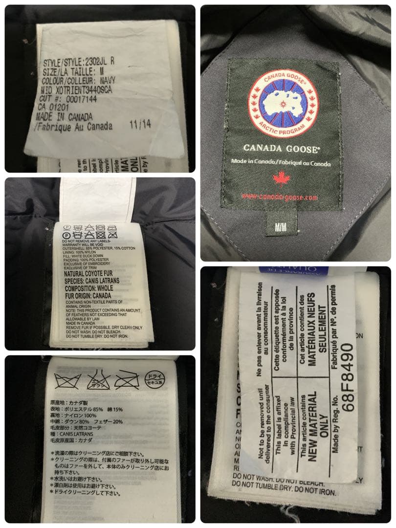 美品  マッケンジー カナダグース ダウンジャケット