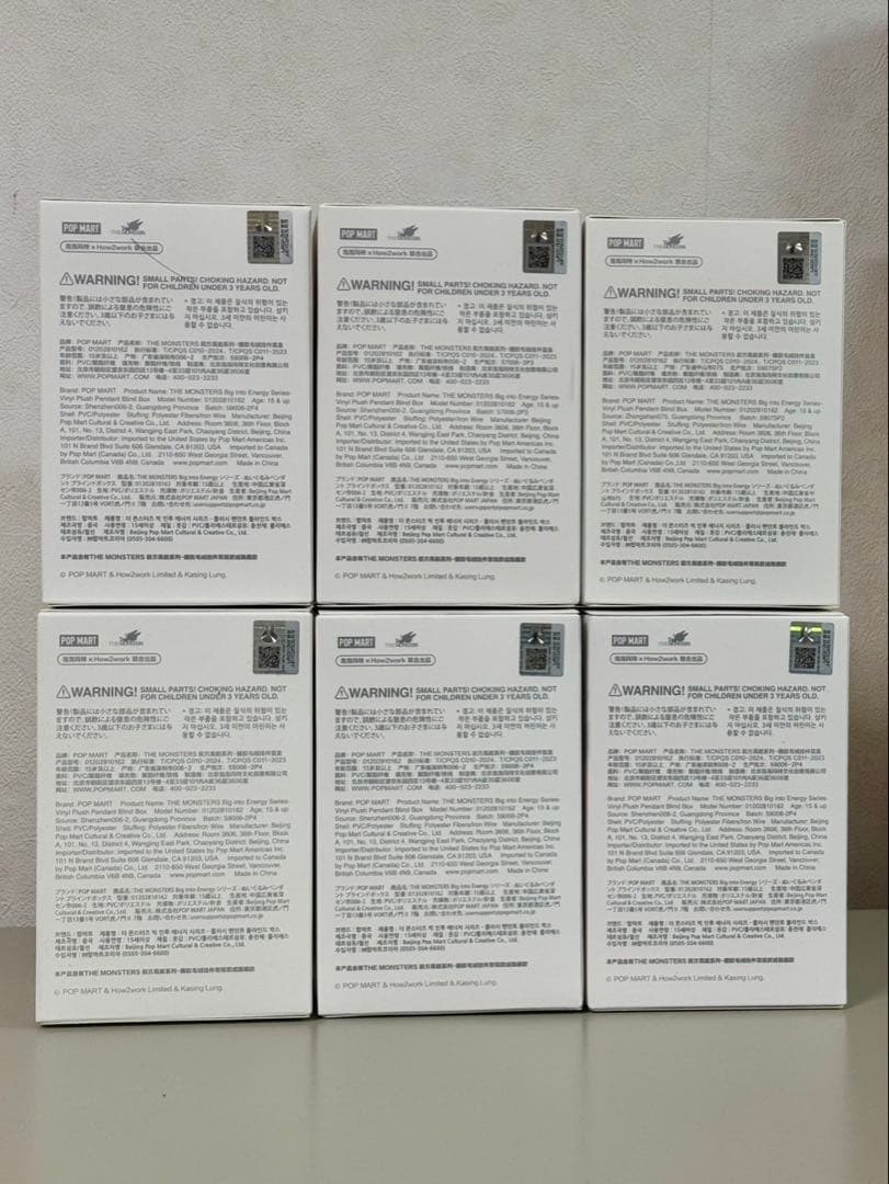 ◾️【優笑】新品未開封　ラブブエナジー　コンプリート　６個セット