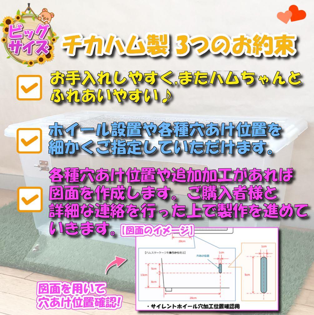 【★hayamomo★】新品 ハムスターケージ ゲージ ハウス 快適 飼育