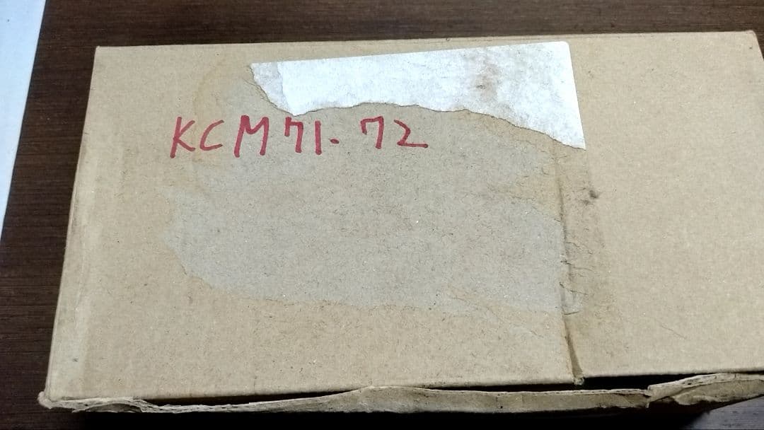 kcm 71 72 チッパーナイフ　やまびこ　共立　大橋