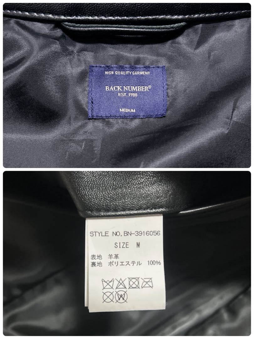 美品 BACK NUMBER 本革 シングルライダース M 黒 ラムレザー