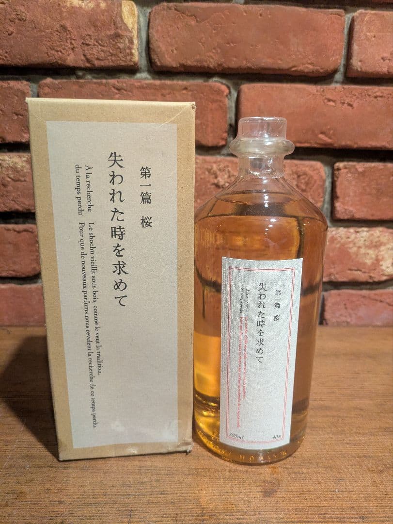 失われた時を求めて 焼酎 720ml 40%