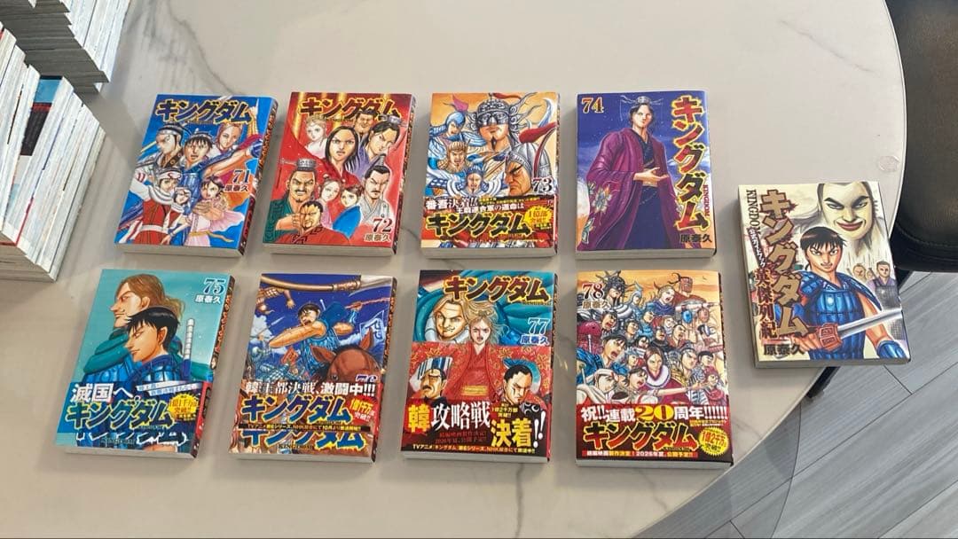 キングダム全78巻セット　ガイドブック付　78巻のみ新品