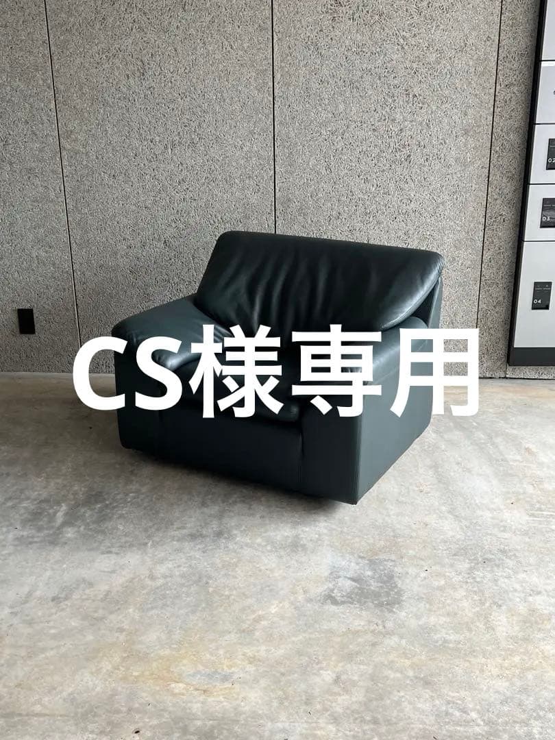 ✨【ヴィンテージ・美品】カンディハウス 本革レザーソファ 1人掛け✨