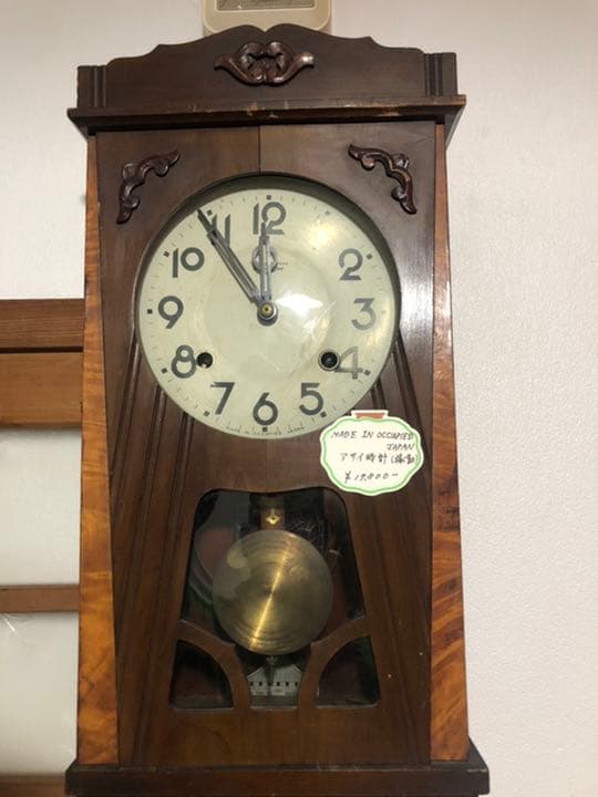 アサイ時計店　オキュパイドジャパン稼働品表蓋に経年劣化による割れが有ります❗️