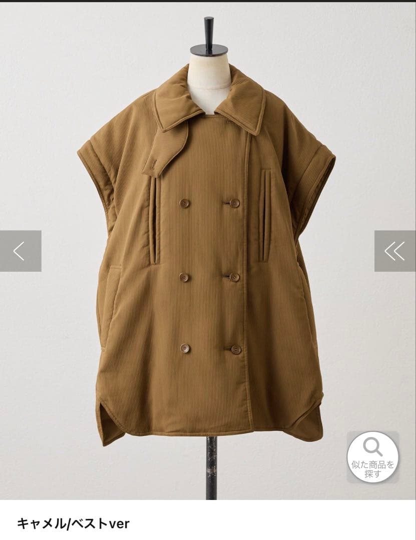 ear PAPILLONNER キャメル 2wayダウンジャケット