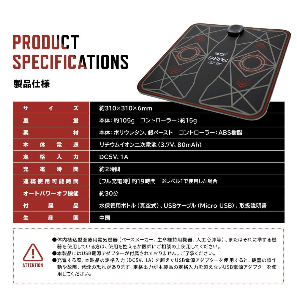リオレス 足裏用FOOT EMSマット& 腹筋用ABS EMSパッド 2点セット