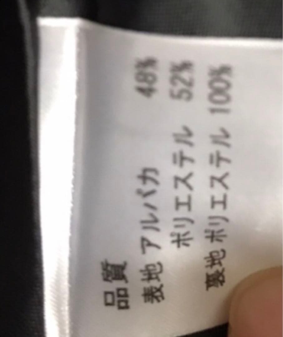 着物コートアルパカ 着用済