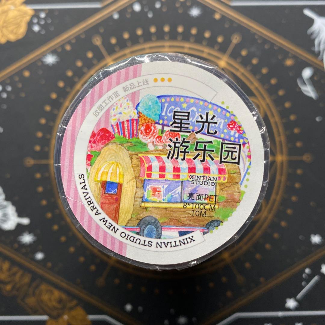 【9426】海外3/5/巻PETマスキングテープ　遊園地　アトラクション　背景系