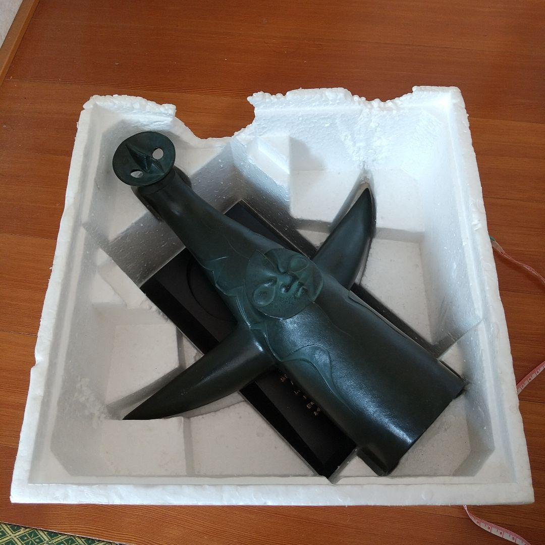 1970年万国博覧会 太陽の塔 岡本太郎