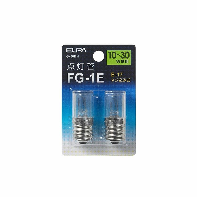 【10個セット】ELPA FG-1E 点灯管 E-17 2個入り