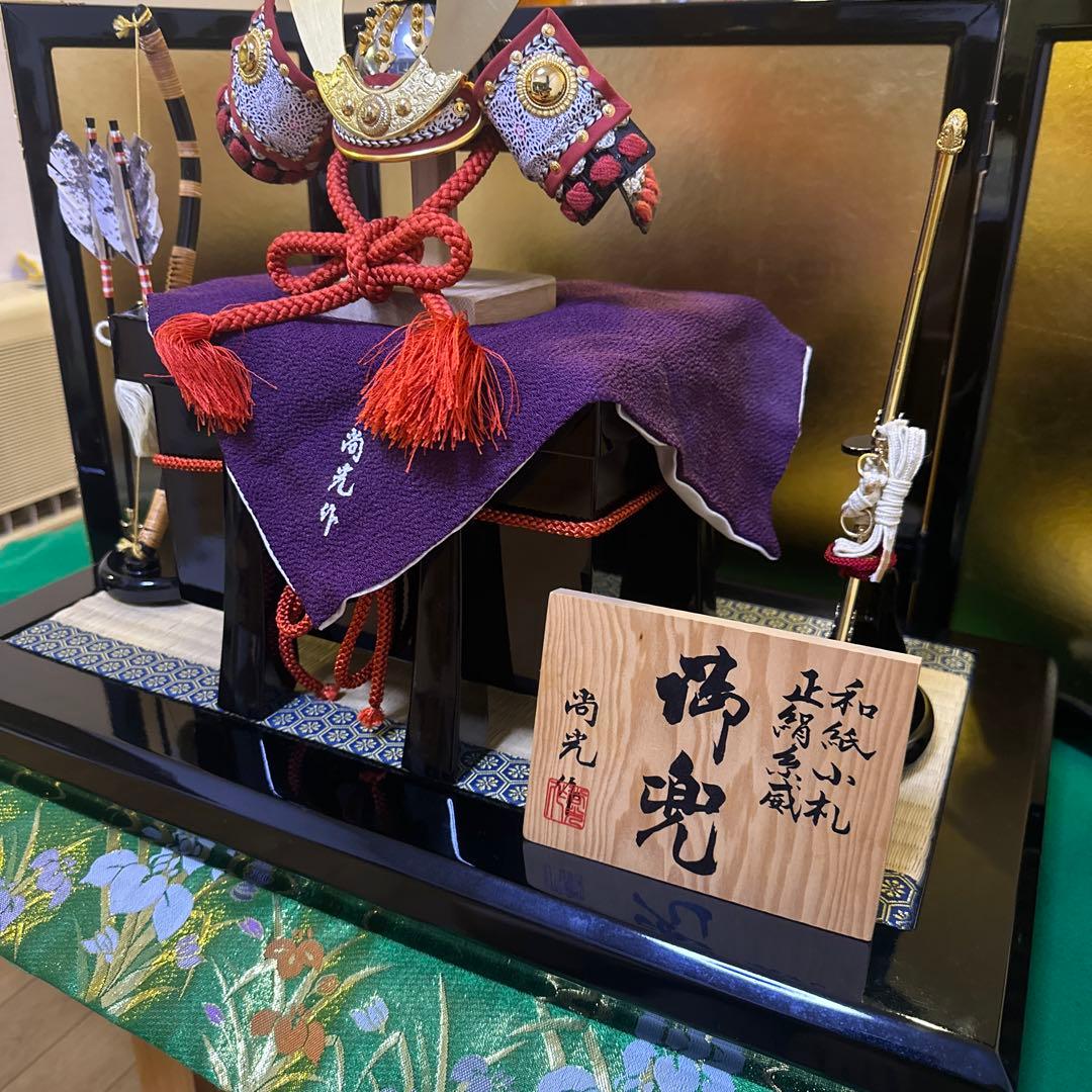 五月人形　兜　限定作samurai helmet