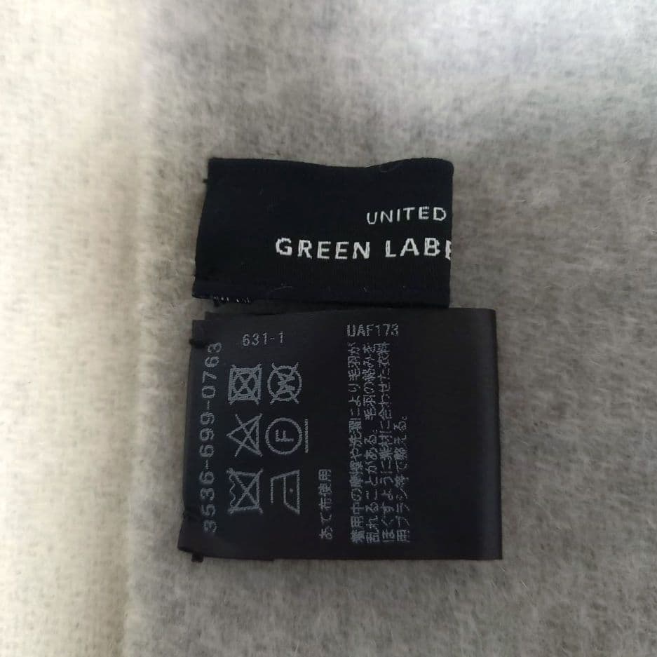 グリーンレーベルリラクシング カシミヤ100% リバーシブルマフラー