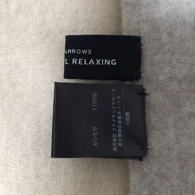 グリーンレーベルリラクシング カシミヤ100% リバーシブルマフラー