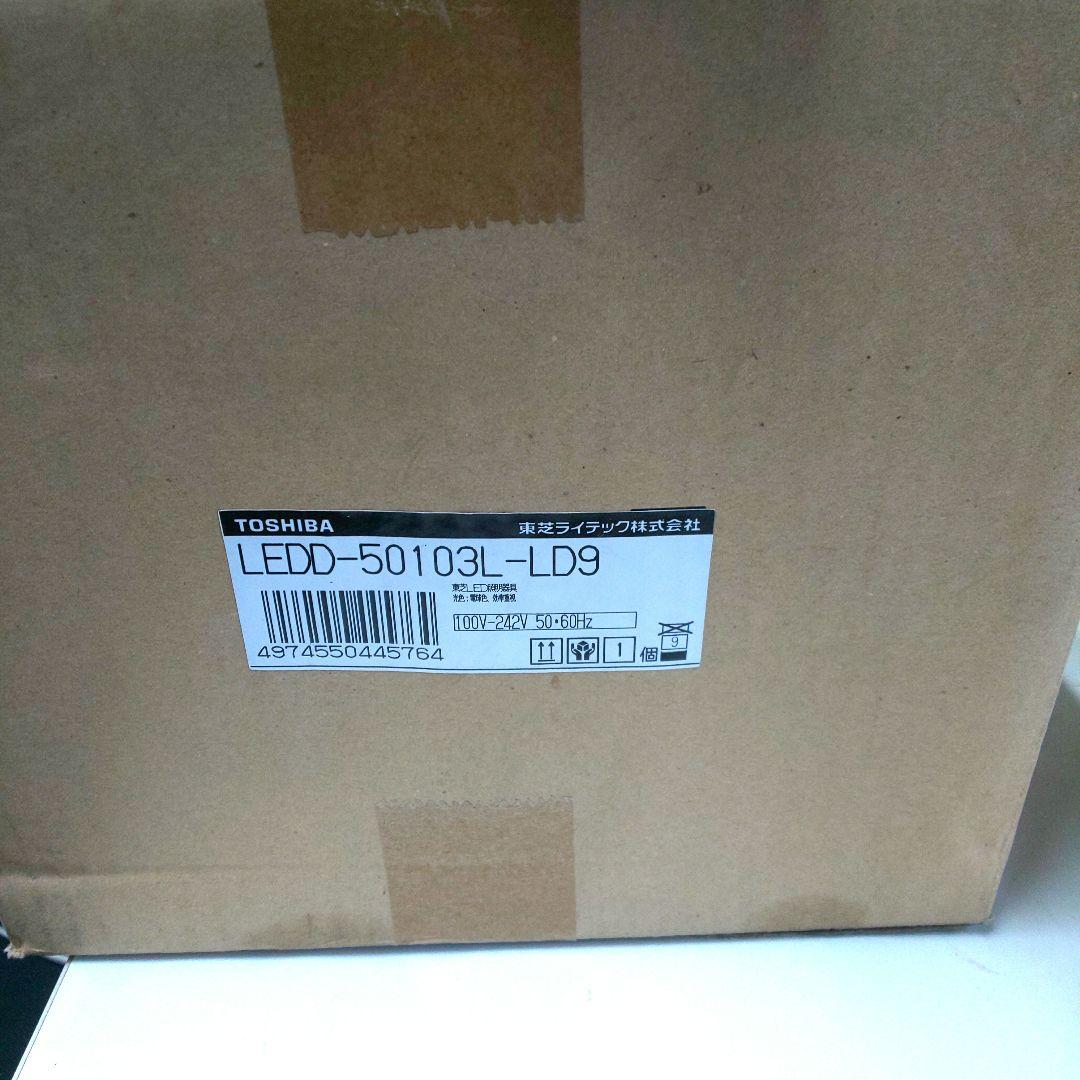 TOSHIBA LEDD-50103L-LD9 スポットライト