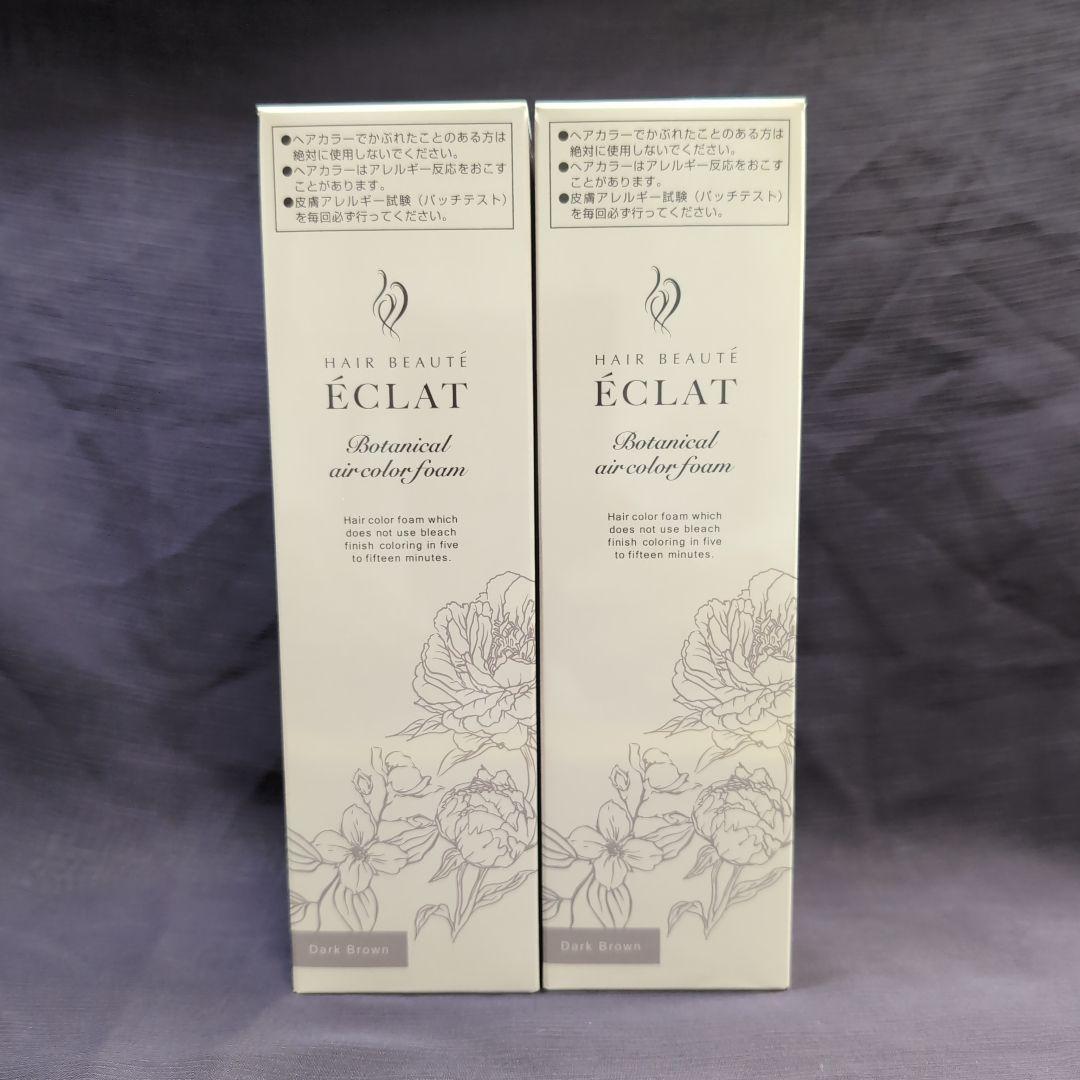 ヘアボーテエクラ　ダークブラウン150g　 2個セット
