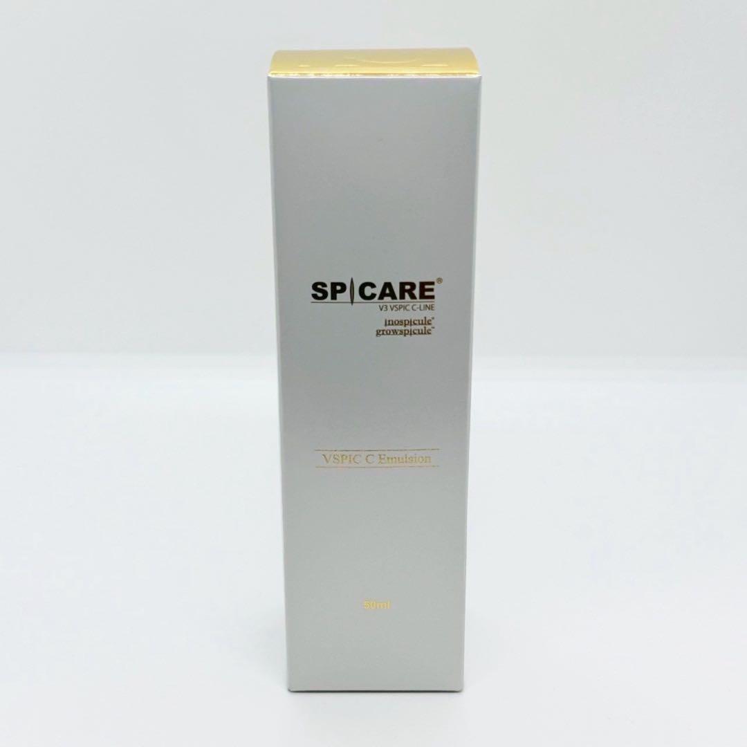 おもち様おまとめ★V3サンスクリーン×2個+VSPIC Cライン3点【正規品】