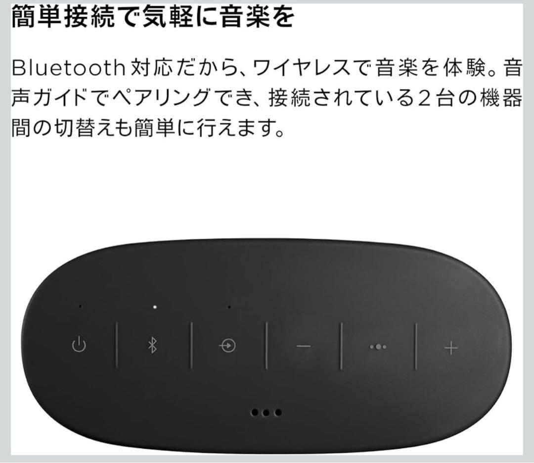 BOSE スピーカー SoundLink Color II Bluetooth
