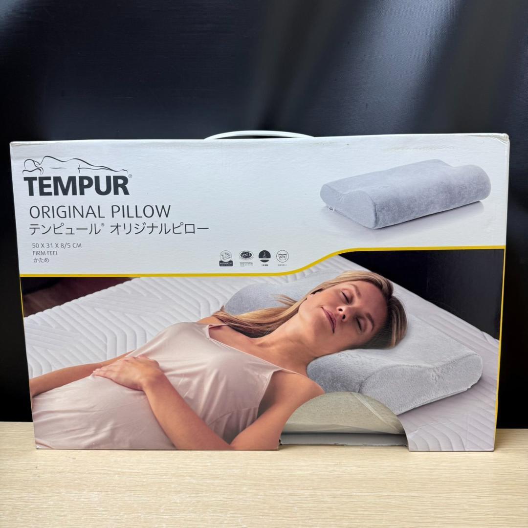 ★未使用　テンピュール　オリジナルピロー　枕　かため　S